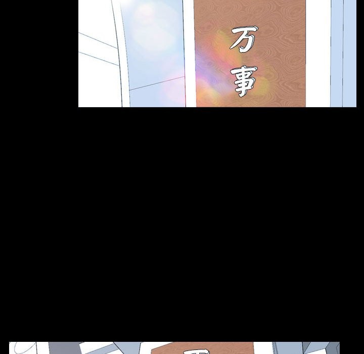 [韩国漫画] 寻找初恋 剧情,青年#[163P]-89