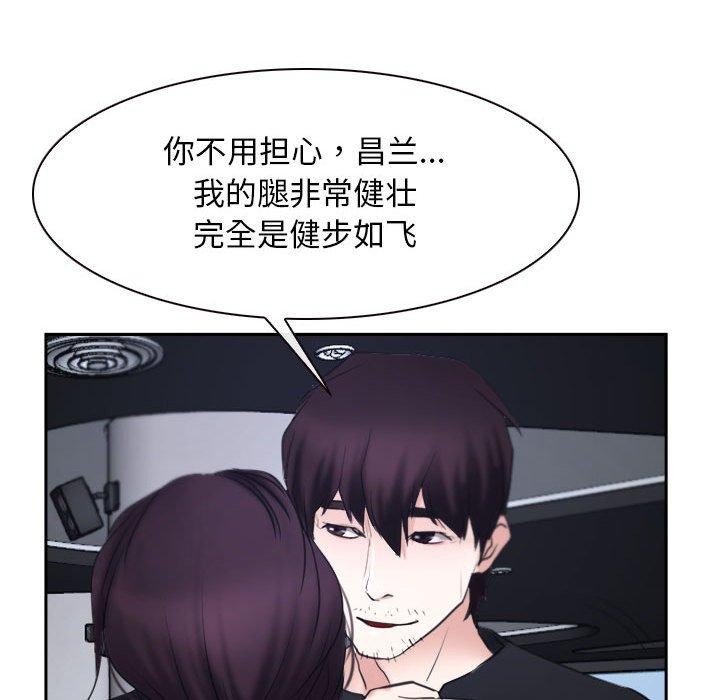 [韩国漫画] 寻找初恋 剧情,青年#[171P]-110