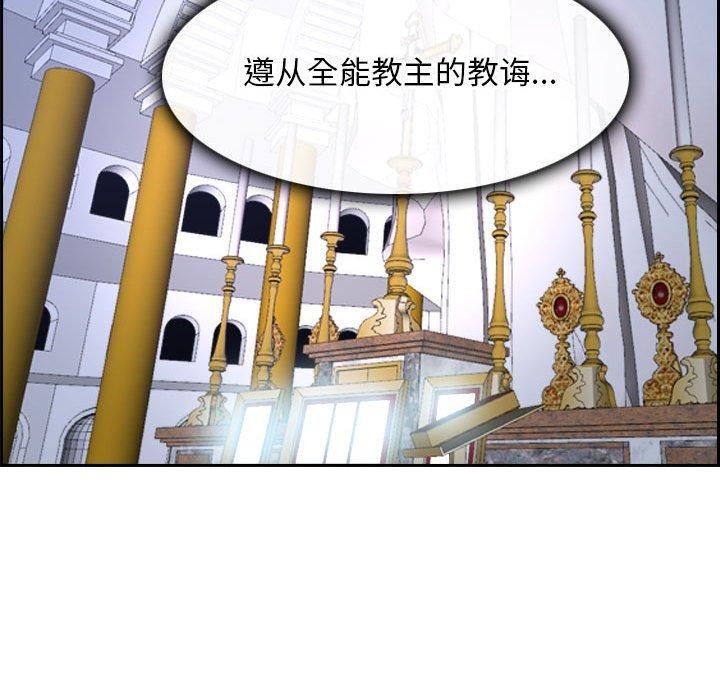[韩国漫画] 寻找初恋 剧情,青年#[171P]-122