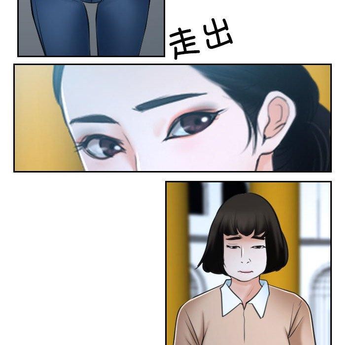 [韩国漫画] 寻找初恋 剧情,青年#[171P]-141