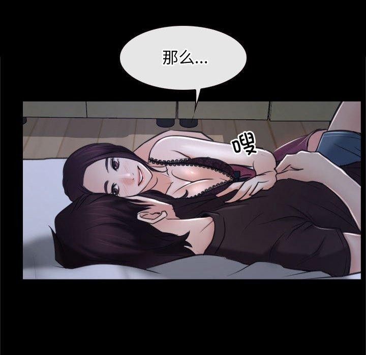 [韩国漫画] 寻找初恋 剧情,青年#[171P]-41