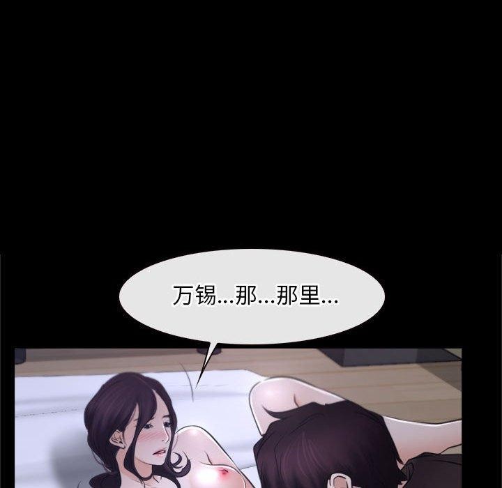 [韩国漫画] 寻找初恋 剧情,青年#[171P]-64