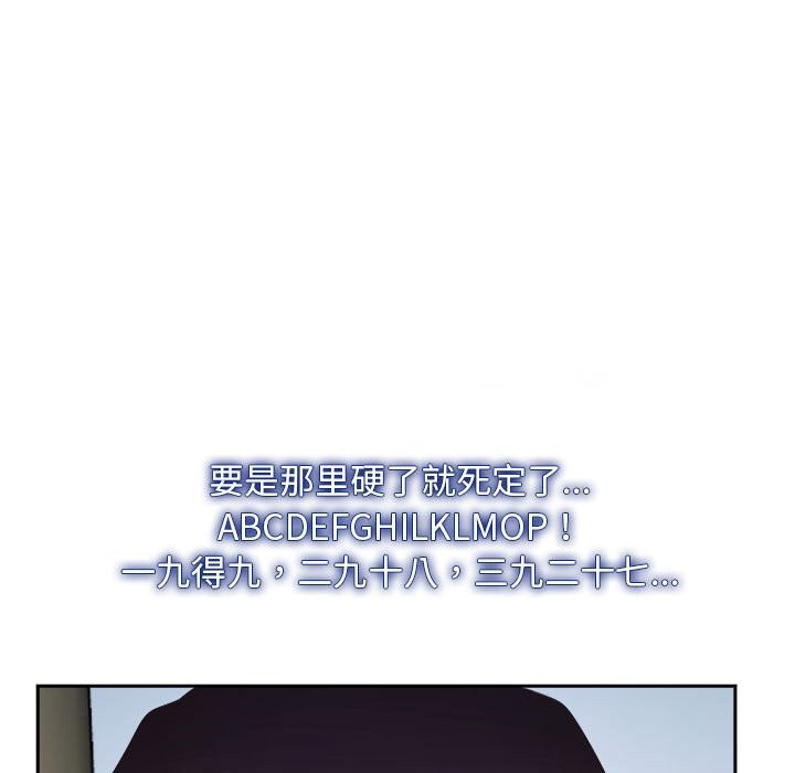 [韩国漫画] 寻找初恋 剧情,青年#[202P]-126