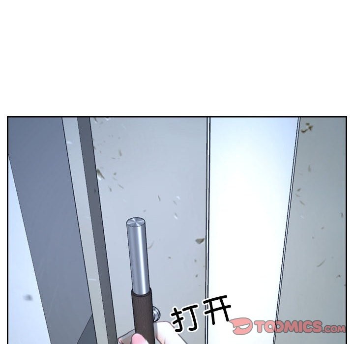 [韩国漫画] 寻找初恋 剧情,青年#[202P]-196