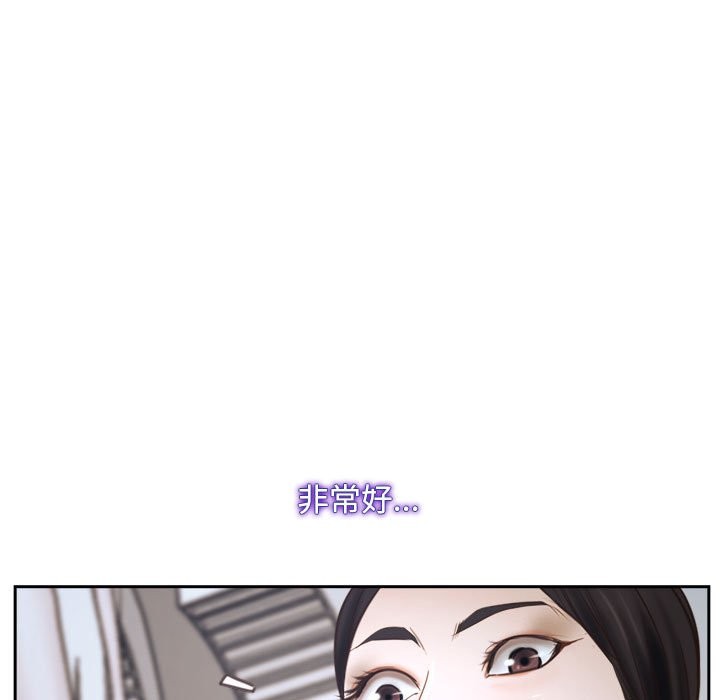 [韩国漫画] 寻找初恋 剧情,青年#[202P]-22