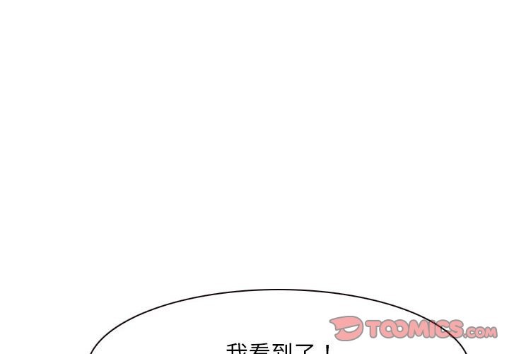 [韩国漫画] 寻找初恋 剧情,青年#[202P]-3