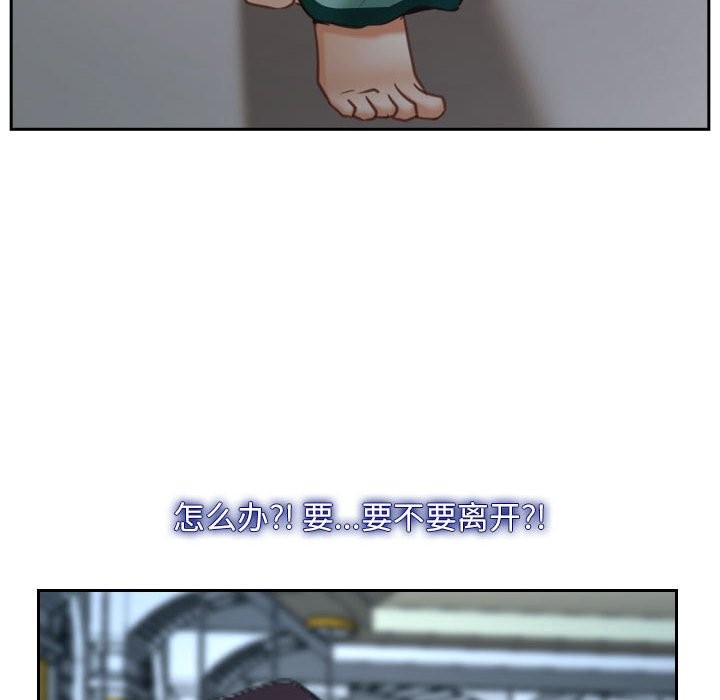 [韩国漫画] 寻找初恋 剧情,青年#[202P]-7