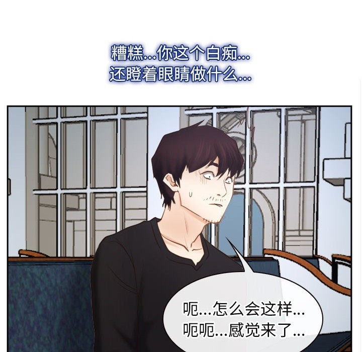 [韩国漫画] 寻找初恋 剧情,青年#[202P]-85
