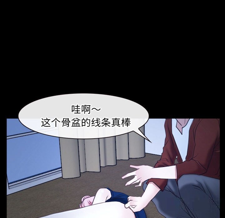 [韩国漫画] 寻找初恋 剧情,青年#[136P]-78