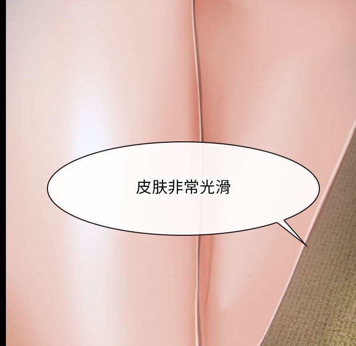 [韩国漫画] 寻找初恋 剧情,青年#[136P]-80