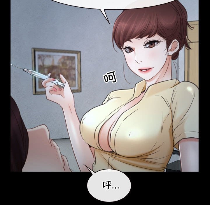 [韩国漫画] 寻找初恋 剧情,青年#[122P]-78