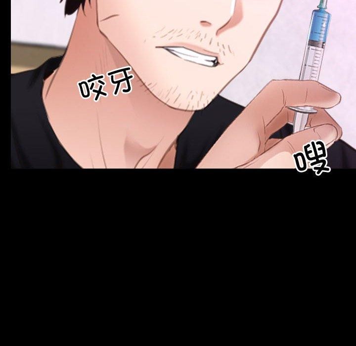[韩国漫画] 寻找初恋 剧情,青年#[121P]-118