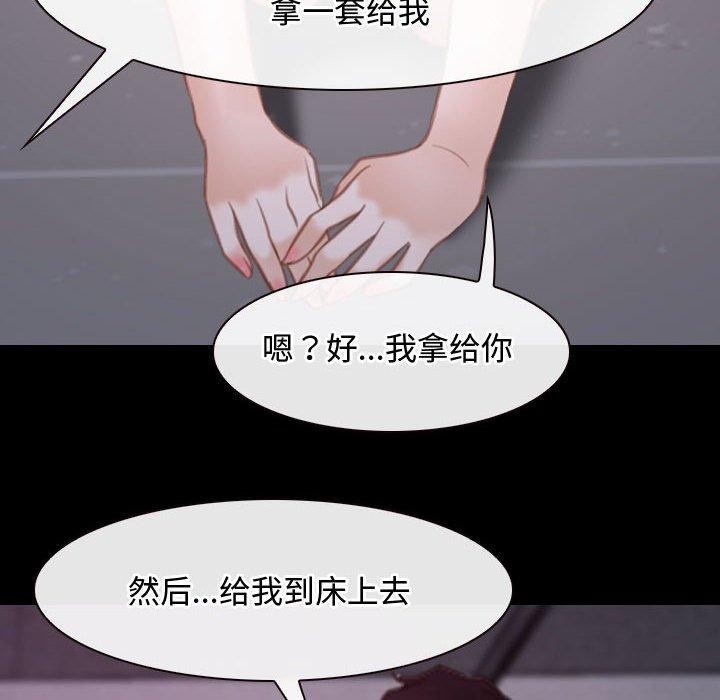 [韩国漫画] 寻找初恋 剧情,青年#[149P]-14