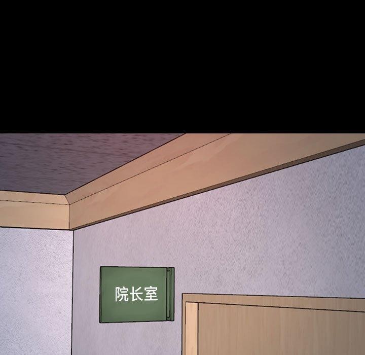 [韩国漫画] 寻找初恋 剧情,青年#[149P]-35