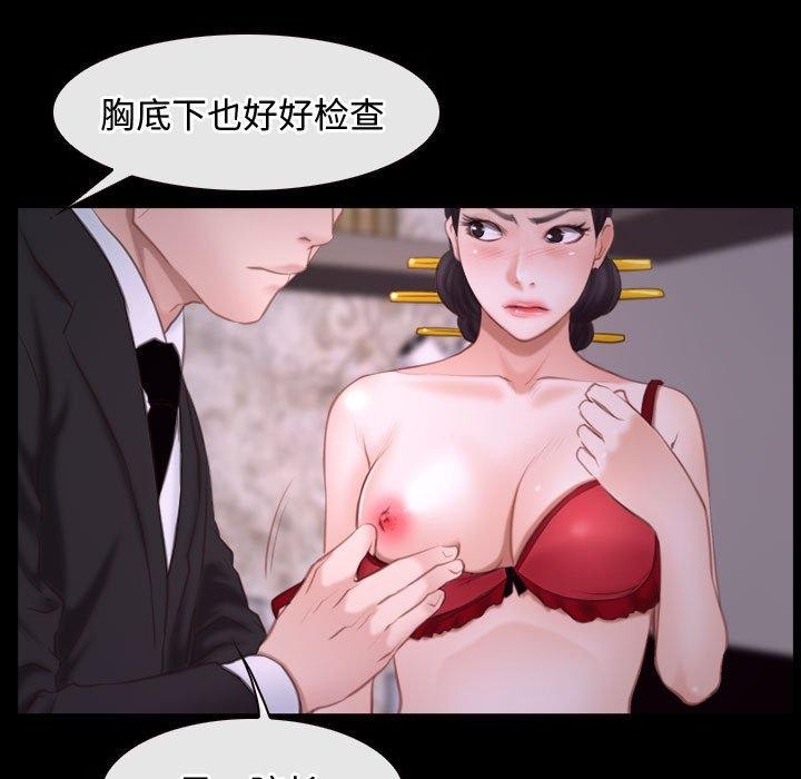 [韩国漫画] 寻找初恋 剧情,青年#[149P]-57