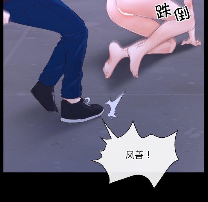 [韩国漫画] 寻找初恋 剧情,青年#[132P]-55