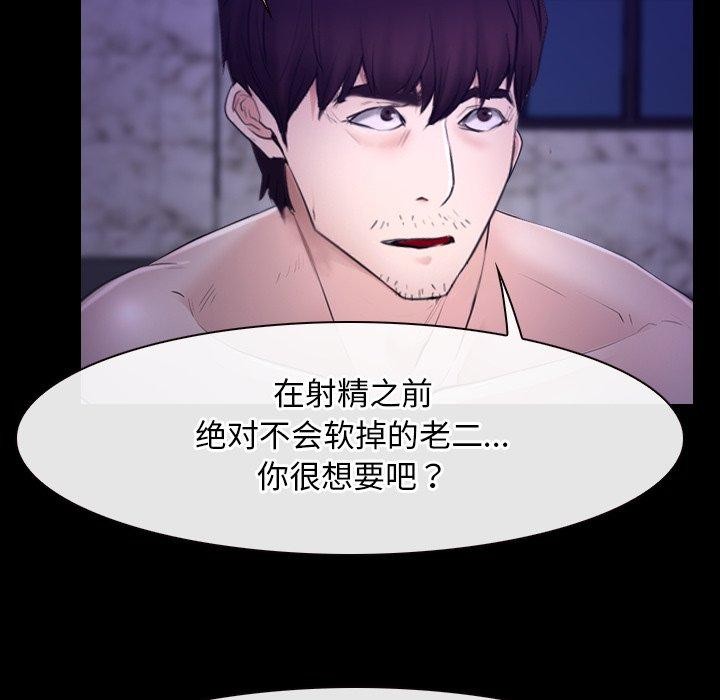 [韩国漫画] 寻找初恋 剧情,青年#[136P]-105