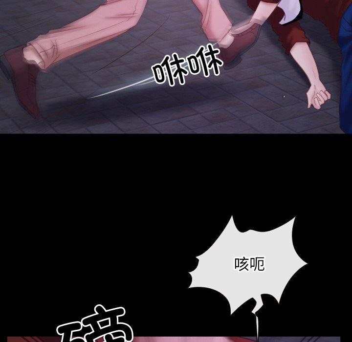 [韩国漫画] 寻找初恋 剧情,青年#[136P]-127