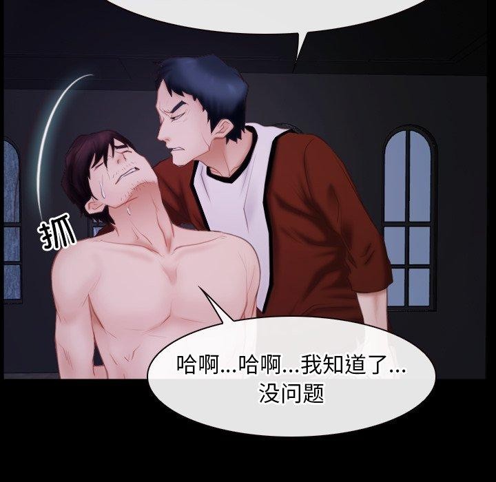 [韩国漫画] 寻找初恋 剧情,青年#[136P]-13