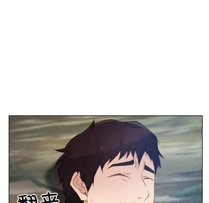 [韩国漫画] 寻找初恋 剧情,青年#[125P]-112