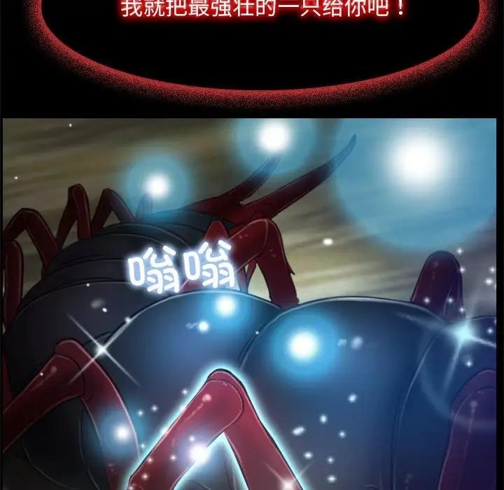[韩国漫画] 寻找初恋 剧情,青年#[125P]-70
