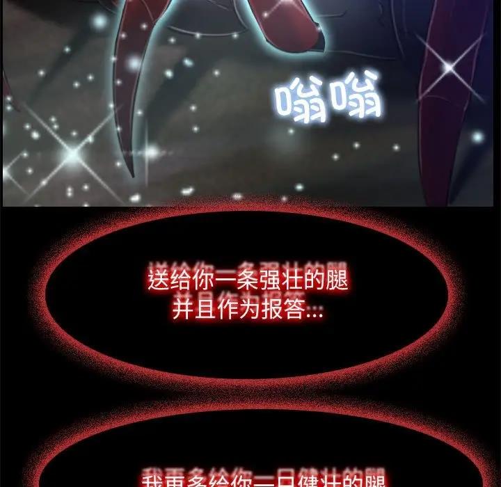 [韩国漫画] 寻找初恋 剧情,青年#[125P]-71