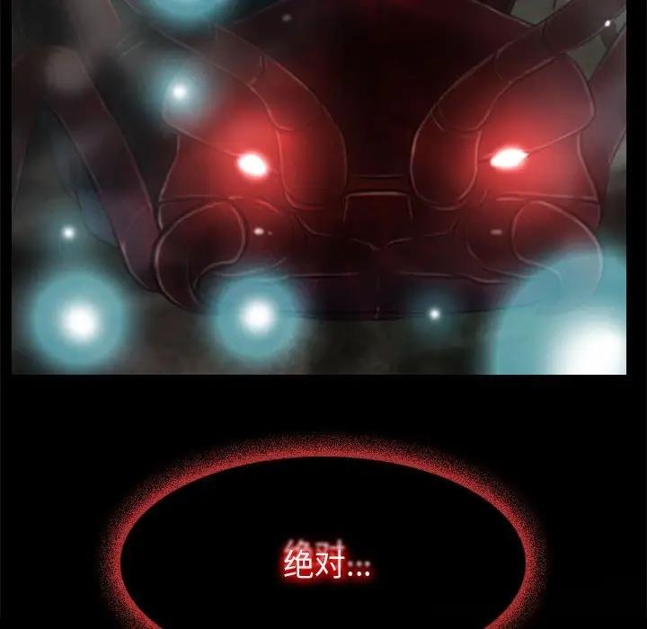 [韩国漫画] 寻找初恋 剧情,青年#[125P]-74