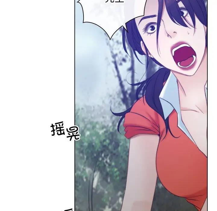 [韩国漫画] 寻找初恋 剧情,青年#[125P]-79