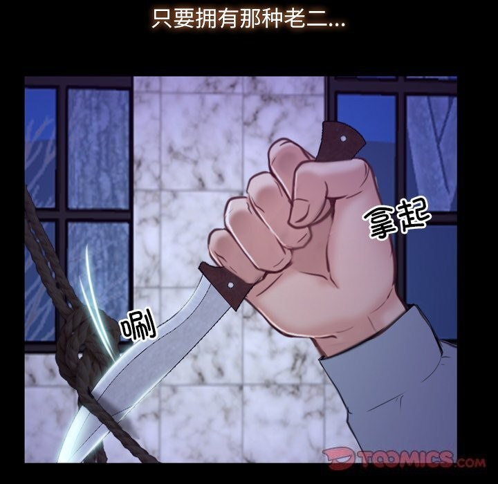 [韩国漫画] 寻找初恋 剧情,青年#[148P]-123