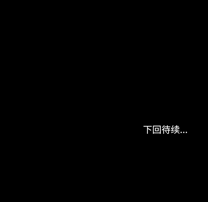 [韩国漫画] 寻找初恋 剧情,青年#[148P]-148