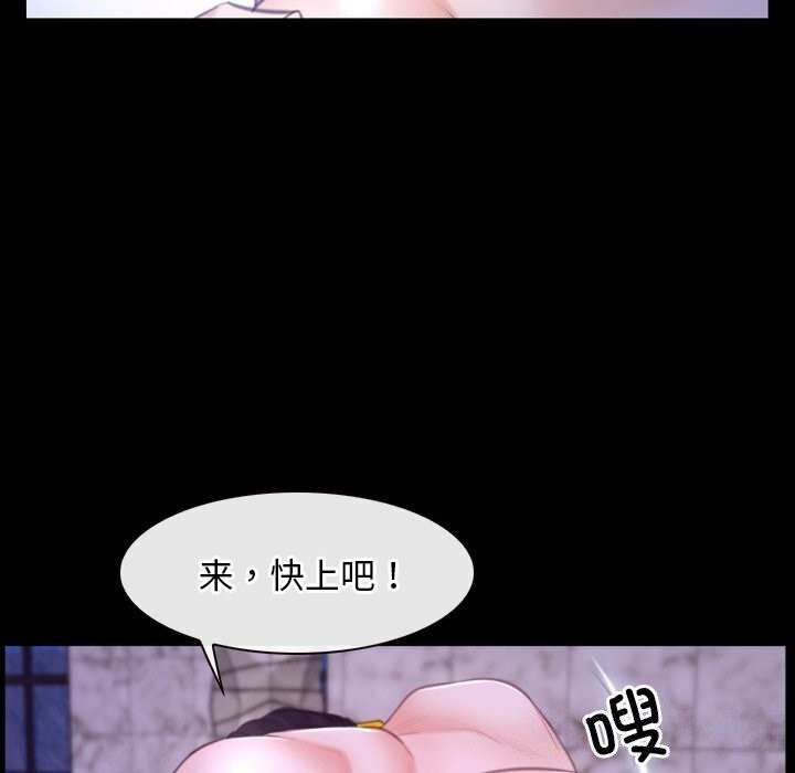 [韩国漫画] 寻找初恋 剧情,青年#[148P]-64
