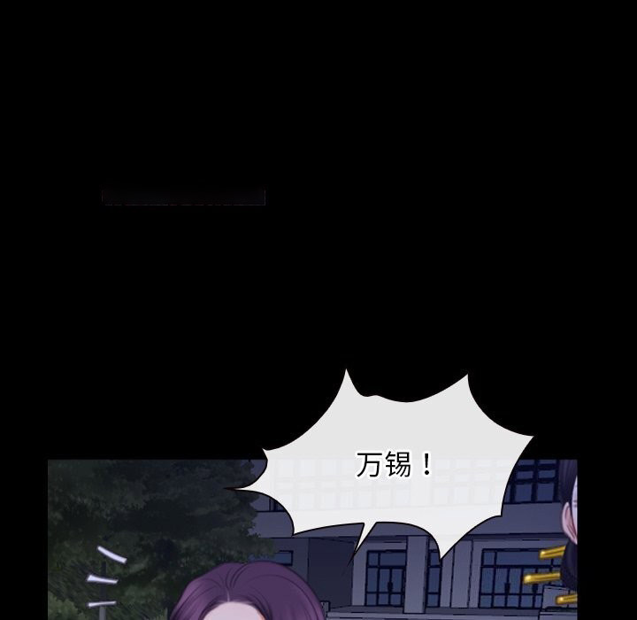[韩国漫画] 寻找初恋 剧情,青年#[148P]-112