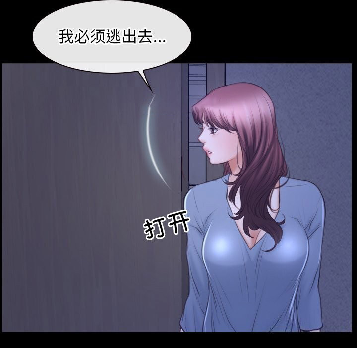 [韩国漫画] 寻找初恋 剧情,青年#[148P]-80