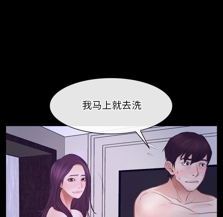 [韩国漫画] 寻找初恋 剧情,青年#[129P]-25