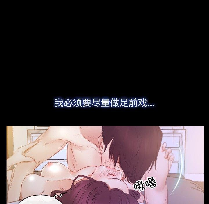 [韩国漫画] 寻找初恋 剧情,青年#[129P]-90