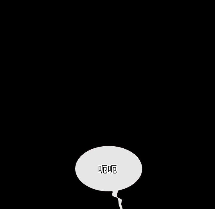[韩国漫画] 寻找初恋 剧情,青年#[125P]-17
