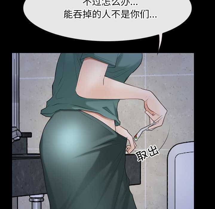 [韩国漫画] 寻找初恋 剧情,青年#[120P]-102