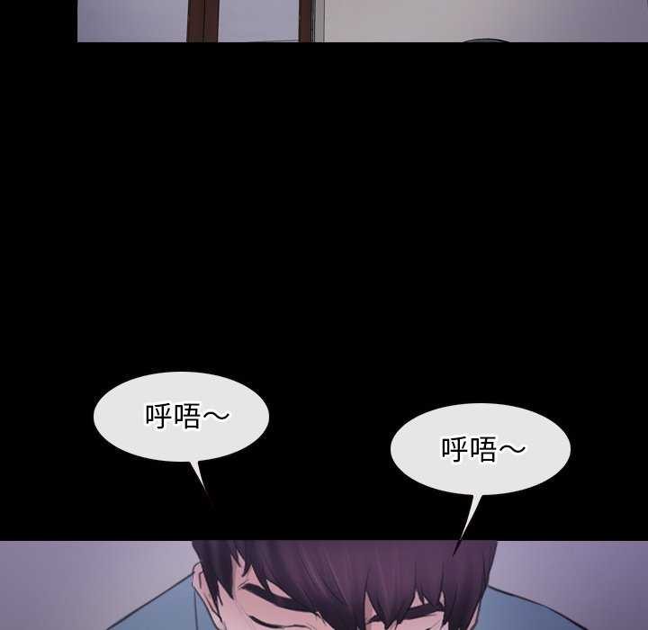 [韩国漫画] 寻找初恋 剧情,青年#[120P]-107