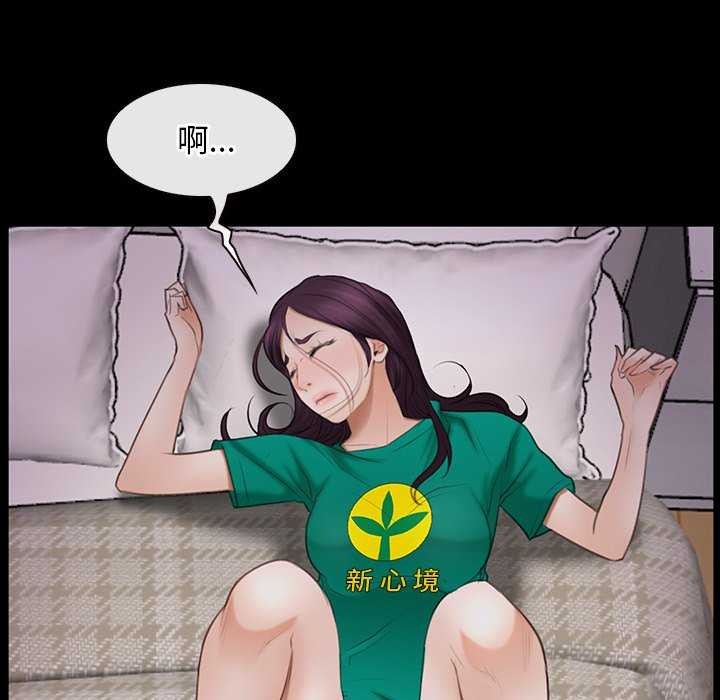 [韩国漫画] 寻找初恋 剧情,青年#[120P]-109