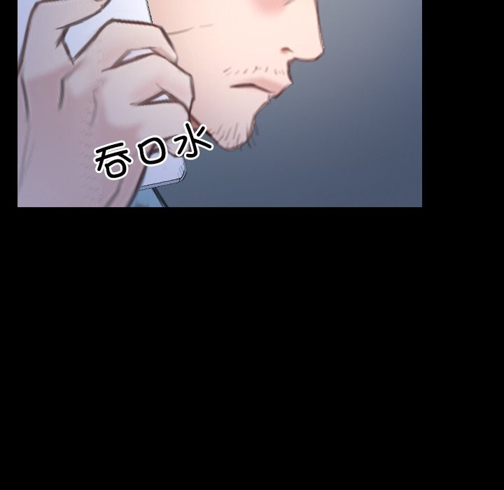 [韩国漫画] 寻找初恋 剧情,青年#[134P]-108