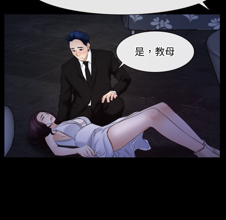 [韩国漫画] 寻找初恋 剧情,青年#[134P]-111