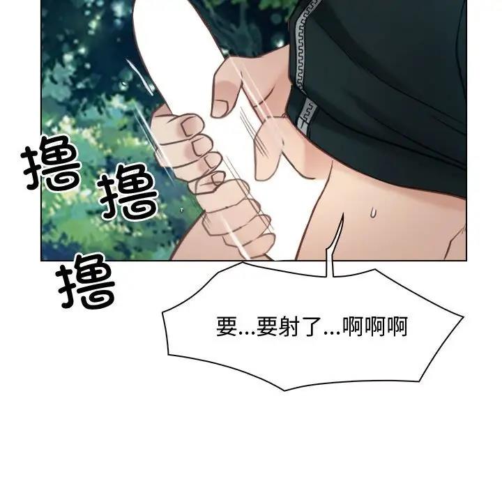 [韩国漫画] 寻找初恋 剧情,青年#[147P]-109