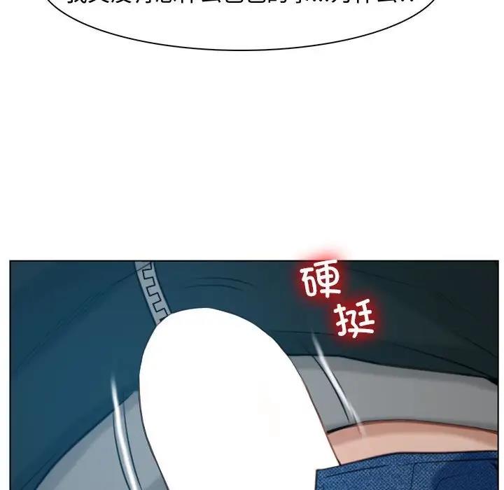 [韩国漫画] 寻找初恋 剧情,青年#[147P]-29
