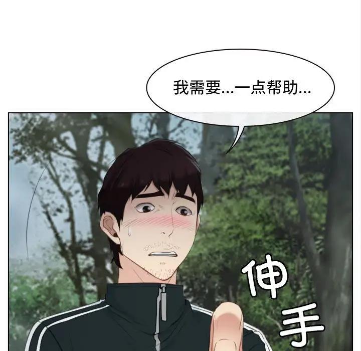 [韩国漫画] 寻找初恋 剧情,青年#[147P]-64