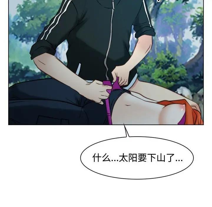 [韩国漫画] 寻找初恋 剧情,青年#[147P]-89