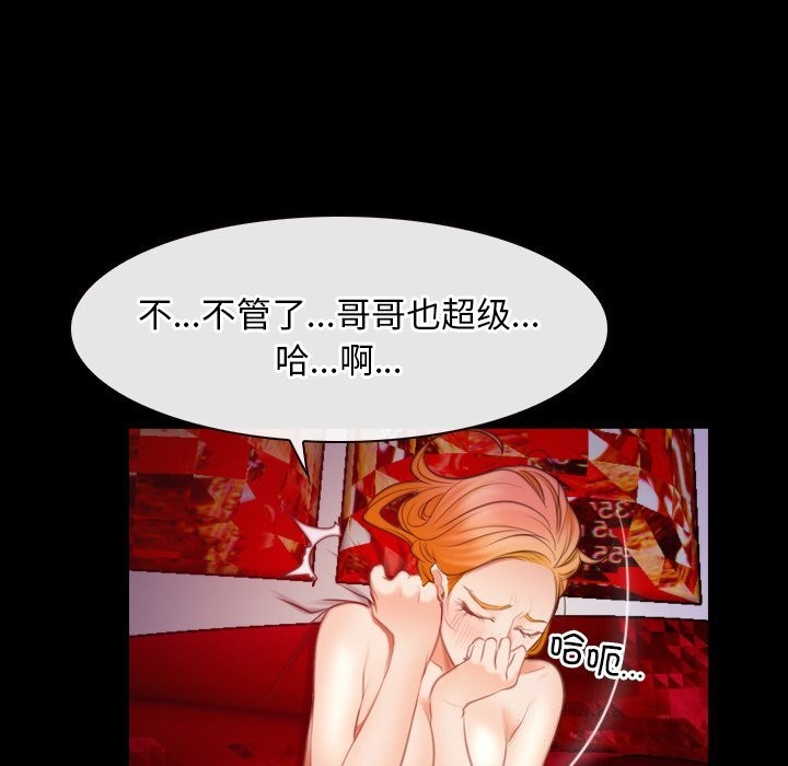 [韩国漫画] 寻找初恋 剧情,青年#[125P]-52