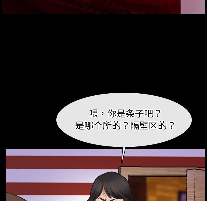 [韩国漫画] 寻找初恋 剧情,青年#[125P]-67