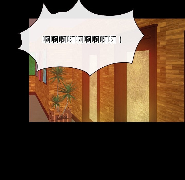 [韩国漫画] 寻找初恋 剧情,青年#[125P]-97
