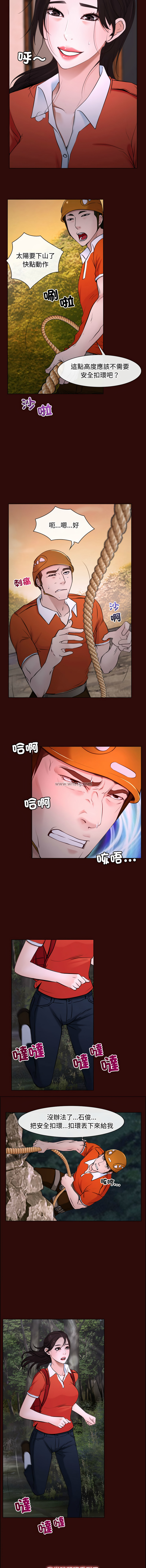 [韩国漫画] 寻找初恋 剧情,青年#[12P]-8