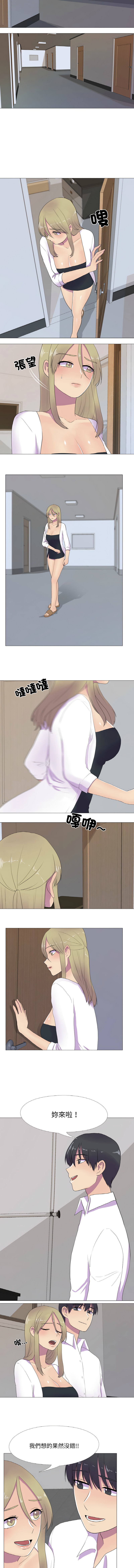 [韩国漫画] 欲望游戏实镜秀 剧情,青年#[8P]-4